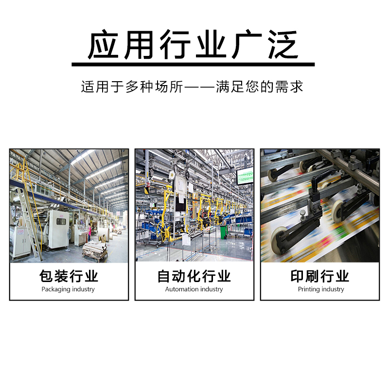 方型光電應(yīng)用