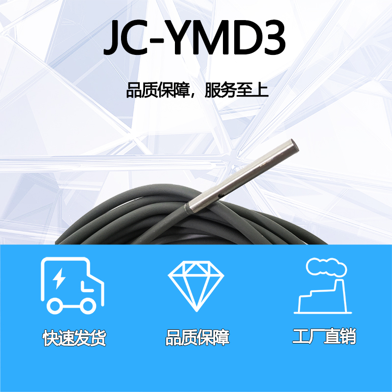 圓型接近開關(guān)