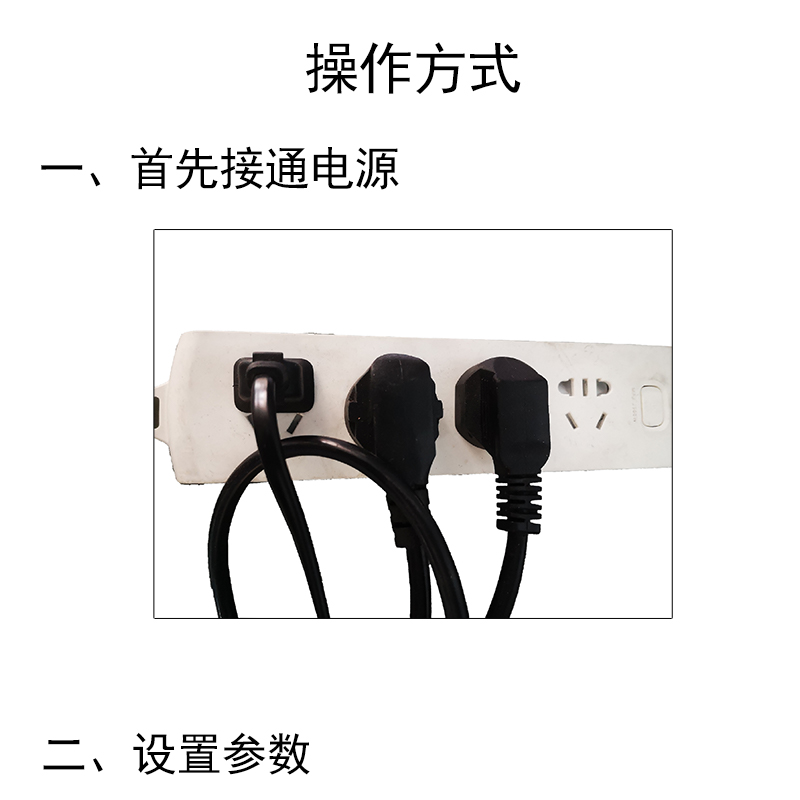 自動配件包裝機