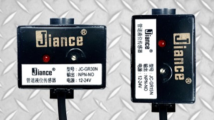 電容式管道液位傳感器感應(yīng)膠水、潤(rùn)滑油等