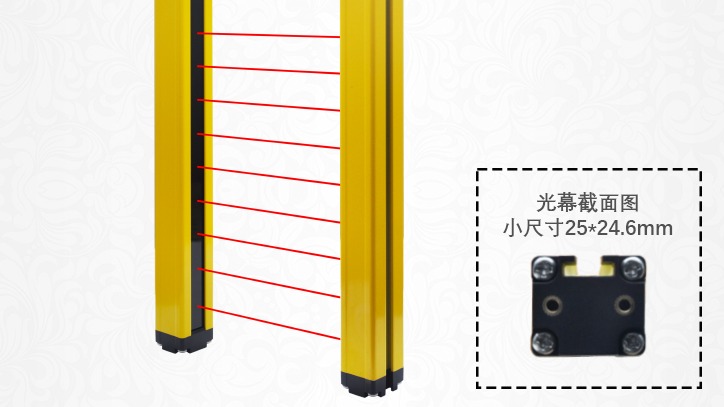 Jiance 新型安全光幕小尺寸T型安裝